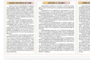 开云官网入口登录网页截图3